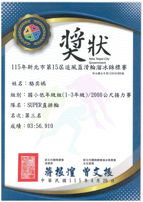 照片3