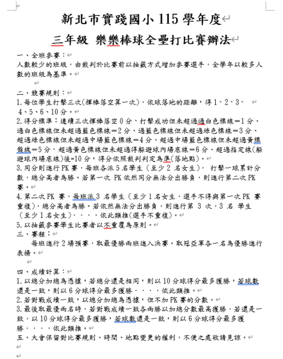 照片1