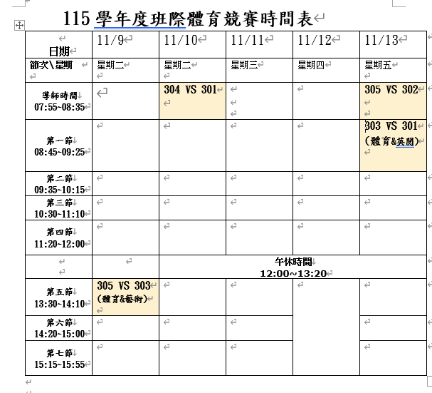 照片3