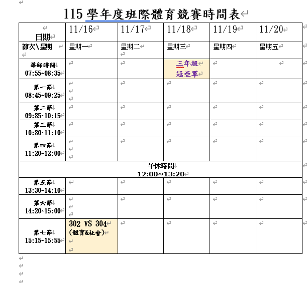 照片4