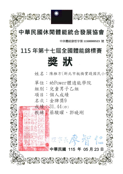 照片1