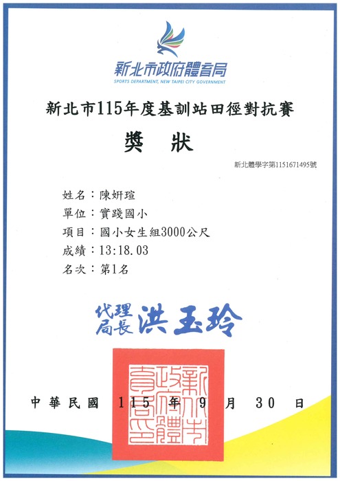 照片1