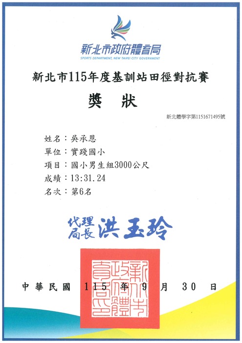 照片2