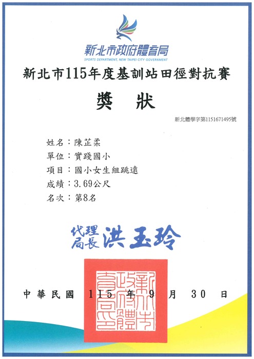 照片3