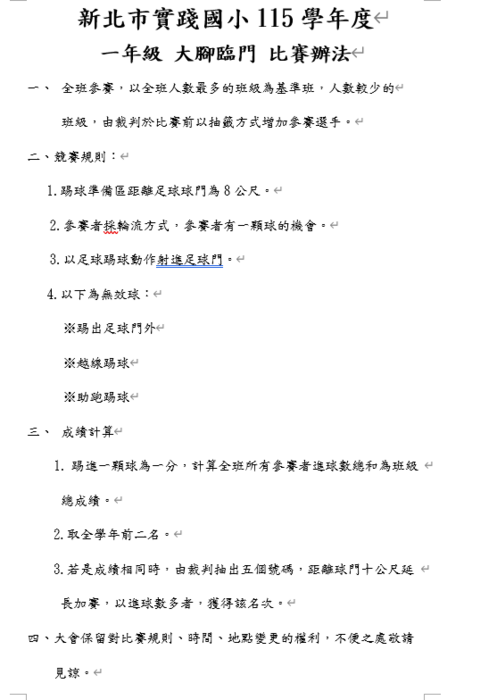 照片1
