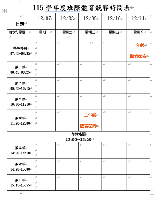 照片2