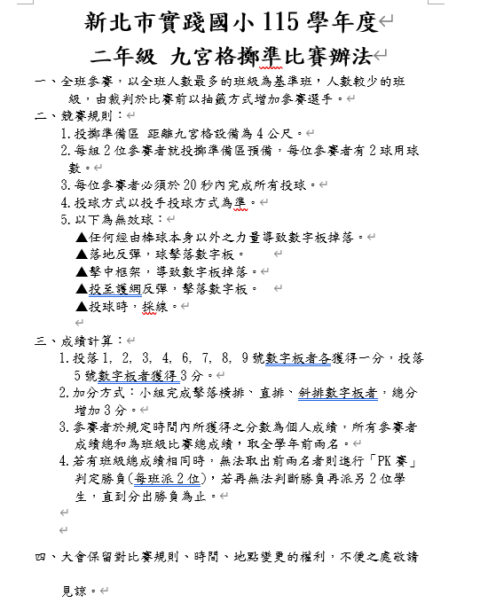 照片1