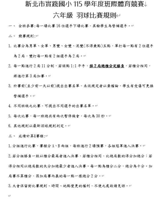 照片1