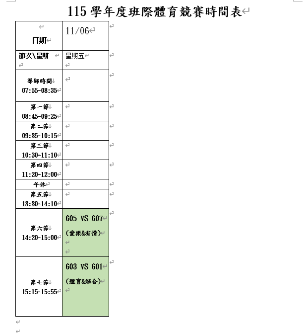 照片3