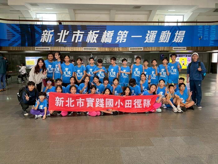 賀!本校田徑隊參加新北市114學年度板橋分區六年級田徑交流賽女童乙組 榮獲佳績!!圖片