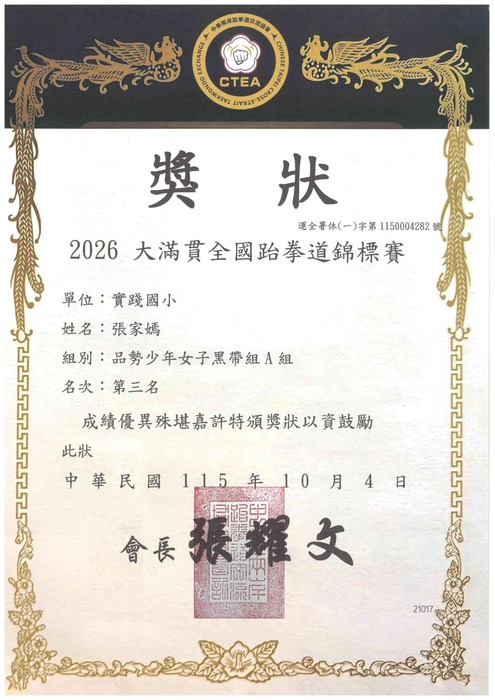 照片1