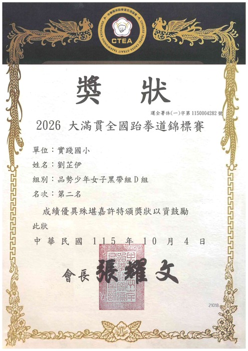 照片2