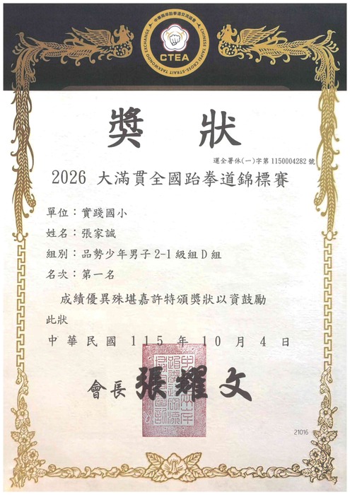 照片3