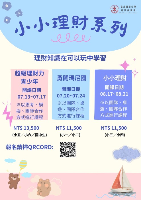 海報