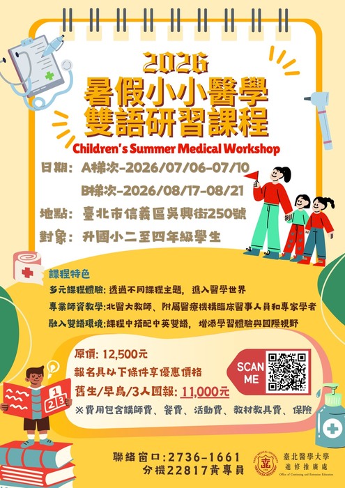 海報1