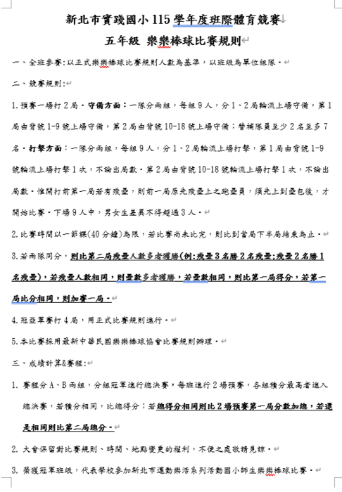 照片1