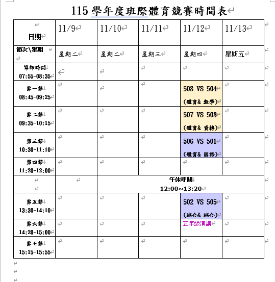 照片3