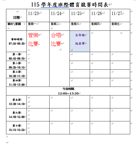 照片5