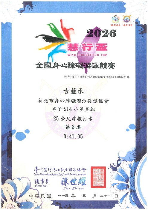照片1