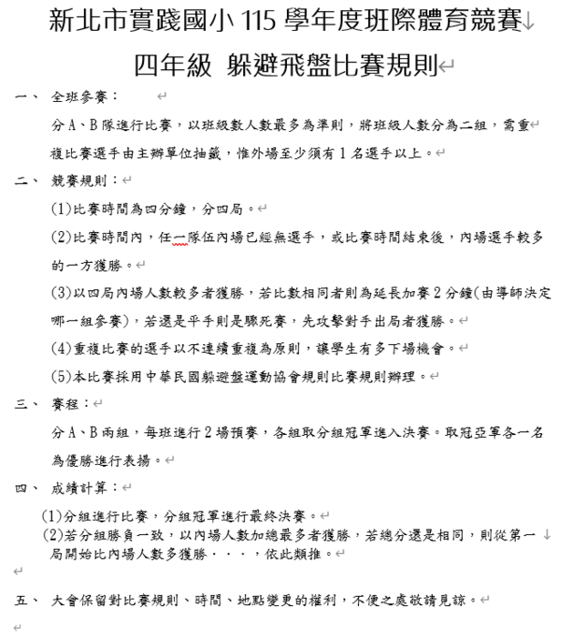 照片1
