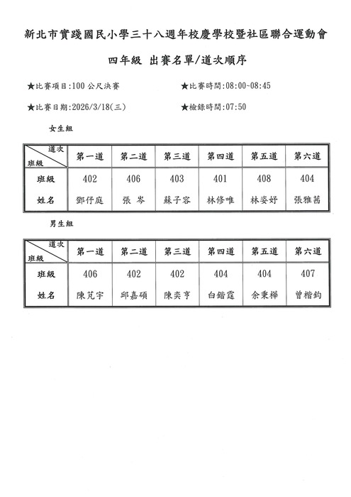 照片2