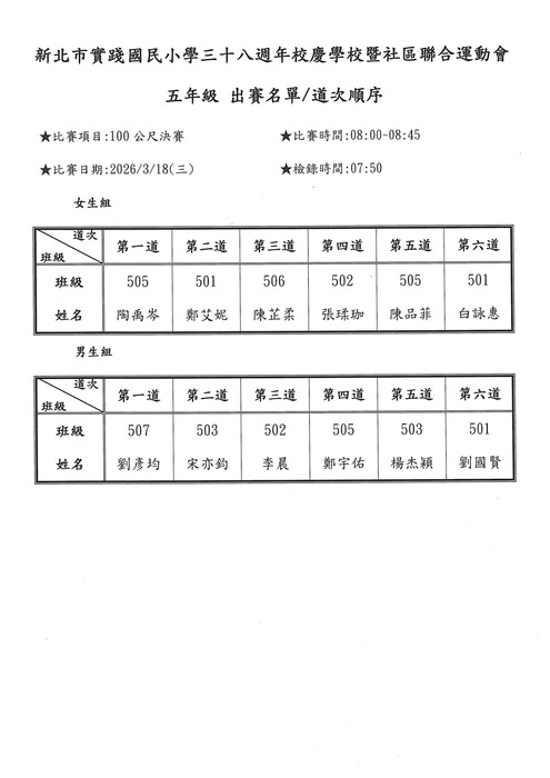 照片3