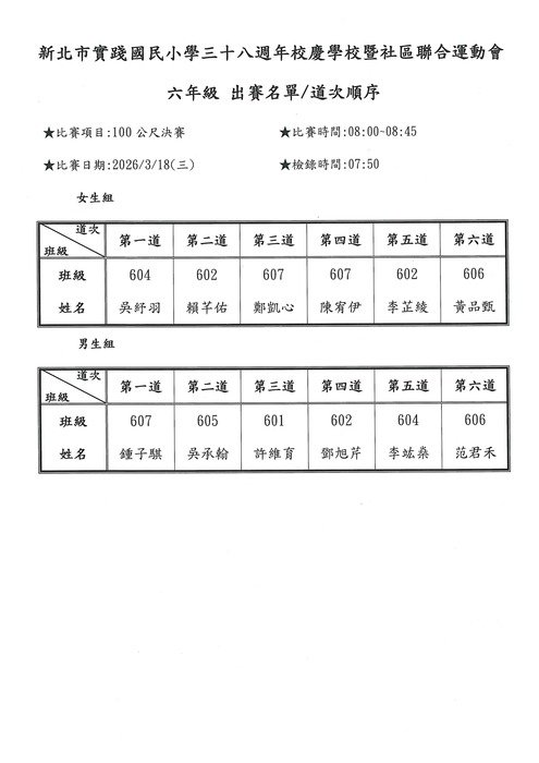 照片4